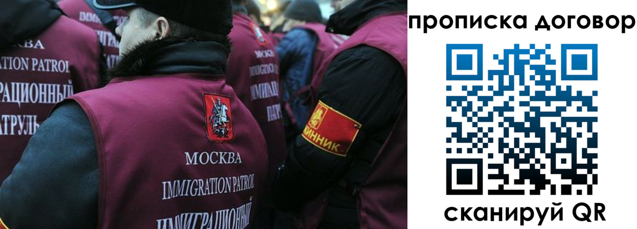 временная регистрация собственник в Байкальске